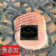 今だけ ポイント10倍★無添加ハム★ ロースハム 受賞 無添加 下妻金豚 豚肉 詰め合わせ ギフト プレゼン…