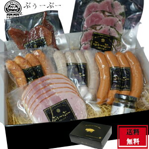 【送料無料】PZ-58 ハム ハムギフト 加工品 メガ盛り お肉 豚バラ 肉 豚 鍋 お取り寄せ グルメ 食べ物 プレゼント ベーコン ギフト 小分け プレゼント  豚肉福袋 あり ギフト 米 ハロウィン