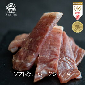 買い回り 1,300円 ぽっきり 1300円ポッキリ 送料無料 ジャーキー 干し肉 ぶうーぶー ポークジャーキー40g 2パック 受賞 おつまみ 豚 お取り寄せ グルメ ト おやつ ワイン 　ビーフジャーキー 米　 御中元 お中元