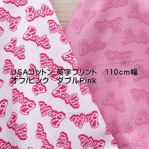 USA Rbg o[r[ p vg It/sN@_upink 110cm  AJ 50cmPʂ̉i | V[`O