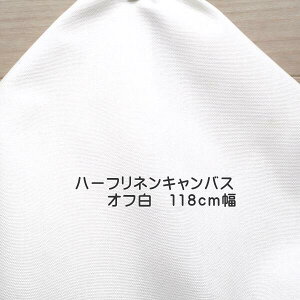 n[tlLoX n It 118cm { fBX Y q s[X obN NbVJo[ 50cmPʉi z n  r[