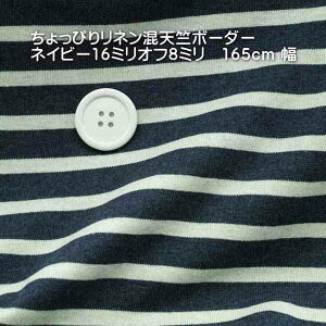 jbgn {[_[ tXg It CfBS 165cms[X Jbg\[ tVc 50cmP I[_[Jbg z n r[l ꂢ ^Cg O   ʔ