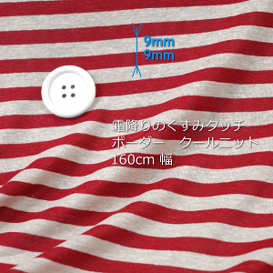 jbgn {[_[ N[ rXR[X l 9mm Ȃ  160cm 50cmP ͂蔄AJbg z  @{  