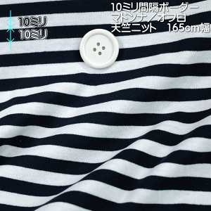 jbgn  Rbg {[_[ V It 10mm }hi 10mm 160cm  50cmPʉi { N[ u₩ Jbg\[ tVc fBX ̎q T}[jbg r[   ʔ