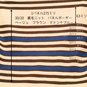 jbgn 30/20 уjbg pl {[_[ x[W uE }hiu[ 175cm { 27.5cmPʂ̉i g[i[ p[J[ fBX Y q | Ntg n z  