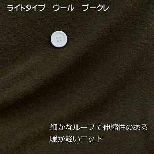 jbgn@E[ u[N J[LuE@130m50cm͂肤@`jbN@s[X r[l ꂢ ^Cg O Z[^[   ʔ