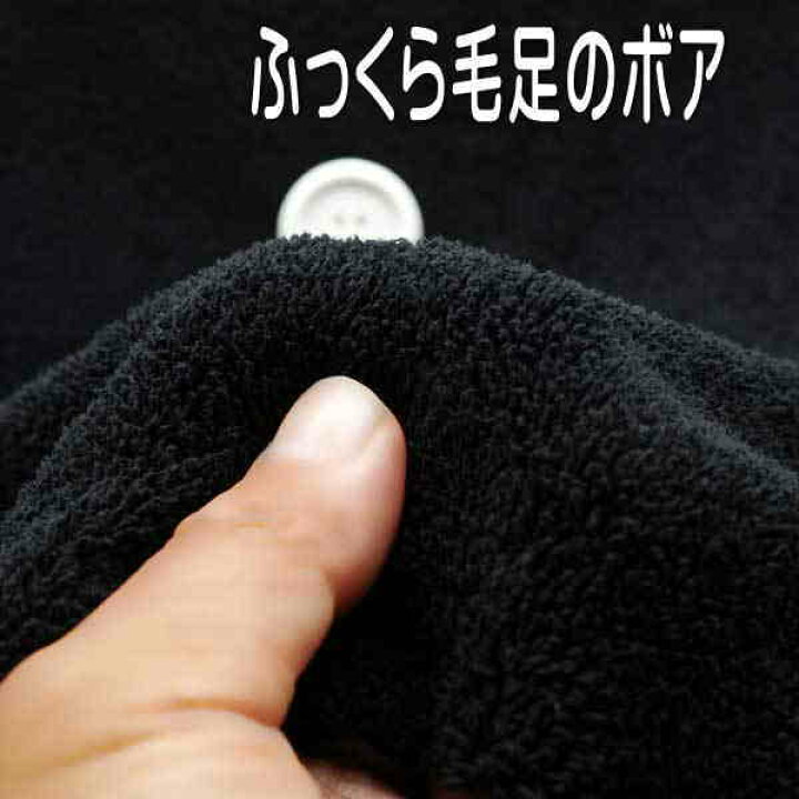 楽天市場】マイクロ ボア 生地 黒 120cm 幅 日本製 50cm単位の価格 