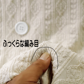 楽天市場 ニット生地 可愛いの通販