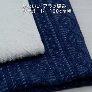 jbgn 킢 A҂ WK[h  / lCr[ 100cm Xgb` { fBX Y LbY Jbg\[ MX s[X 50cmPʉi z n ꂢ D 