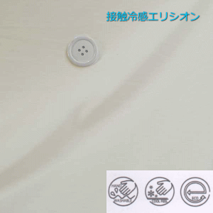 jbgn ڐG ⊴ }XN It  GVI Vjbg 150cm  { 50cmPʂ̉i tVc Jbg\[ fBX Y q | Ntg n z  