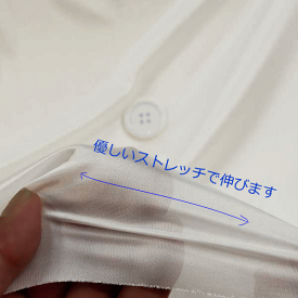 楽天市場 白服 素材 生地 毛糸 ポリエステル 生地 布 手芸 クラフト 生地 日用品雑貨 文房具 手芸の通販 楽天市場 白服 素材 生地 毛糸 ポリエステル 生地 布 手芸 クラフト 生地 日用品雑貨 文房具 手芸の通販