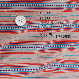 ニット生地 ボーダー ネイティブ柄 赤 145cm幅 日本製 50cm単位価格 tシャツ カットソー レディス メンズ 子供服 手芸 クラフト 生地 布