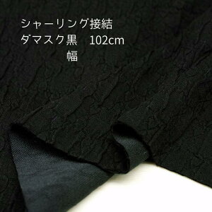 jbgn _}XN V[O ڌ ubN 102cm { 50cmPʉi Xgb` MX Jbg\[ ͂ fBX Y q | Ntg n z  