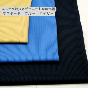 jbgn GXe j jbgsP 180cm y r Xgb` pc fB[X qǂ _Xpc Kpc WYpc | Ntg n   ʔ
