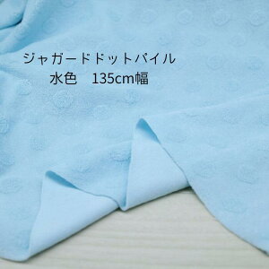 jbgn 킢  WK[h pC F 135cm { 50cmPʂ̉i Jbg\[ t Vc fBX Y q | Ntg n z   ʔ