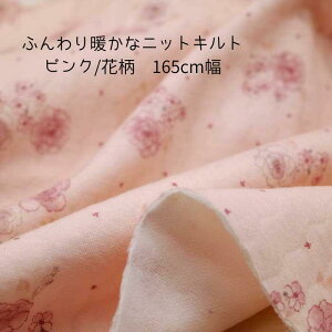 jbgn ԕ jbgLg sN 165cm  { 50cmPʂ̉i Jbg\[ p[J[ s[X fBX Y q | Ntg n z   ʔ