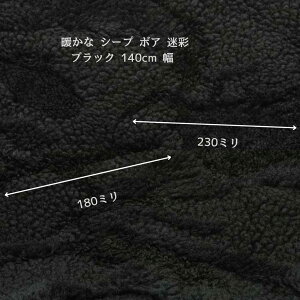 jbgn n g V[v {A ʃubN 140cm  { 50cmP I[_[Jbg xXg R[g AE^[ fBX Y q | nhCh z n  ʔ