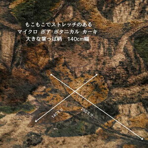 }CN V[v {A n {^jJ J[L 140cm { 50cmPʂ̉i Xk[h obO nhEH[}[ fBX Y q | Ntg n z 