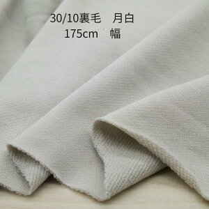 jbgn n 30/10 уjbg  175cm  { 50cmPʂ̉i g[i[ p[J[ s[X fBX Y q | Ntg n z   ʔ XEFbg