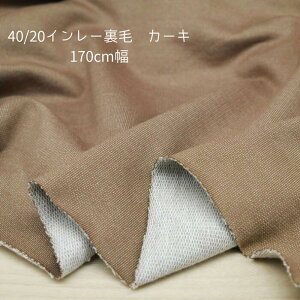 jbgn n C[ уjbg J[L 170cm { 50cmPʂ̉i g[i[ Jbg\[ fBX Y q | Ntg n z   ʔ XEFbg