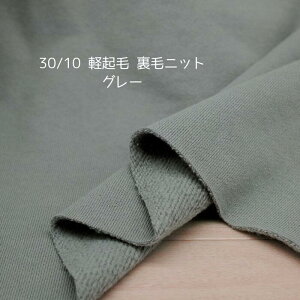 30/10 уjbg yN CgO[ 180cm { 50cmPʂ̉i g[i[ XDGbg p[J[ fBX Y q | Ntg n z  