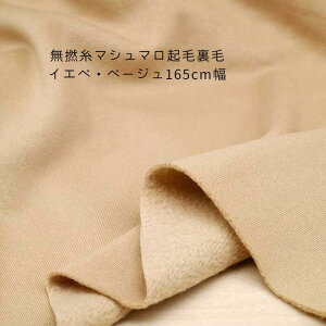 jbgn Q }V} N  CGx x[W 165cm { 50cmPʂ̉i  g[i[ p[J[ s[X fBX Y q | Ntg n z   ʔ XE