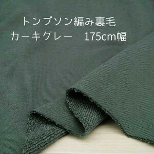 jbgn gv\ уjbg 175cm { 50cmPʂ̉i g[i[ s[X XEGbg fBX Y q | Ntg n z   ʔ XEFbg