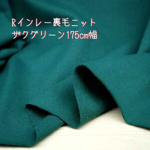 jbgn Cg^Cv C[  UN O[ 175cm  { 50cmPʂ̉i Jbg\[ s[X fBX Y q | Ntg n z  ʔ XEFbg