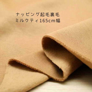 jbgn g n n ibsO N  ~NeB 165cm { 50cmPʂ̉i XEFbg p[J[ g[i[ fBX Y q | Ntg n z n   