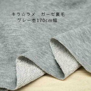 jbgn L K[[ O[ 170cm  {  50cmPʂ̉i g[i[ s[X Jbg\[ fBX Y q | Ntg n z   ʔ