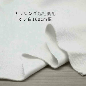 jbgn g n n ibsO N  jbg It 160cm { 50cmPʂ̉i XEFbg p[J[ g[i[ fBX Y q | Ntg n z   ʔ 