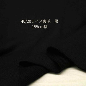 jbgn 40/20 CY  jbg ubN 155cm  { 50cmPʉi fBX Y qǂ g[i[ XDGbg pc z n   ʔ