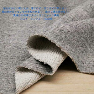 jbgn ̂n AJRbg уjbg nXL[~bNX 170cm { 50cmPʂ̉i XEFbg p[J[ g[i[ fBX Y q | Ntg n