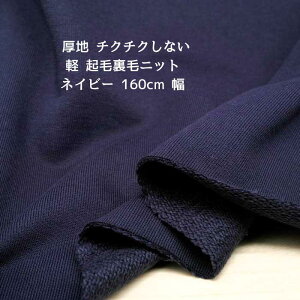 jbgn n `N`NȂ y Nїуjbg lCr[ 160cm  { 50cmPʂ̉i g[i[ p[J[ s[X fBX Y q | Ntg n z   ʔ X