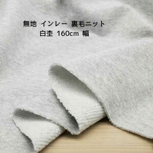 jbgn n C[ уjbg  160cm  { 50cmPʂ̉i g[i[ p[J[ s[X fBX Y q | Ntg n z   ʔ XEFbg