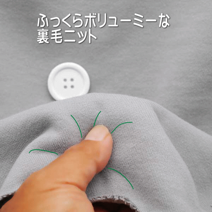 楽天市場】ニット生地 30/7 裏毛ニット ライトグレー 175cm幅 日本製