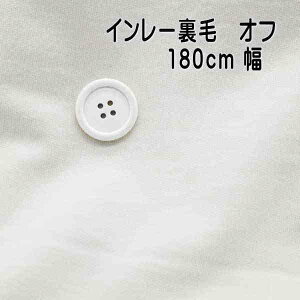 jbgn C[ уjbg n It 180cmg[i[n 50cm I[_[Jbg z n r[ H~ ̎q { n   ʔ