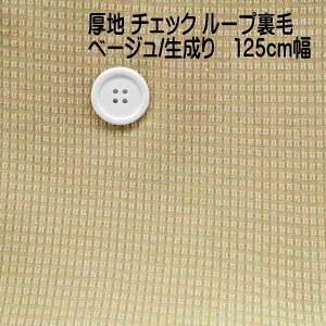 jbgn `FbN ҂ уjbg 125cm  50cmP I[_[Jbg z@n r[ H~ ̎q { n   ʔ XEFbg