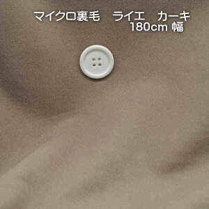 jbgn }CN  炯 jbg CG J[L 180cm 50cmP I[_[Jbg z l ꂢ s[X Jbg\[ H~ ̎q { n   ʔ XEFbg