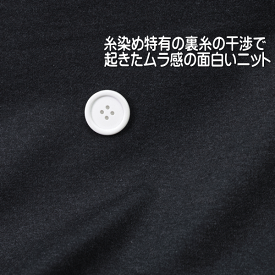 ニット生地 30/10 裏毛 先染め 黒 生成り 160cm 幅 糸染 日本製 50cm単位価格トレーナー スゥエット ボトム レディス メンズ 子供服 手芸 クラフト 生地 布 厚地