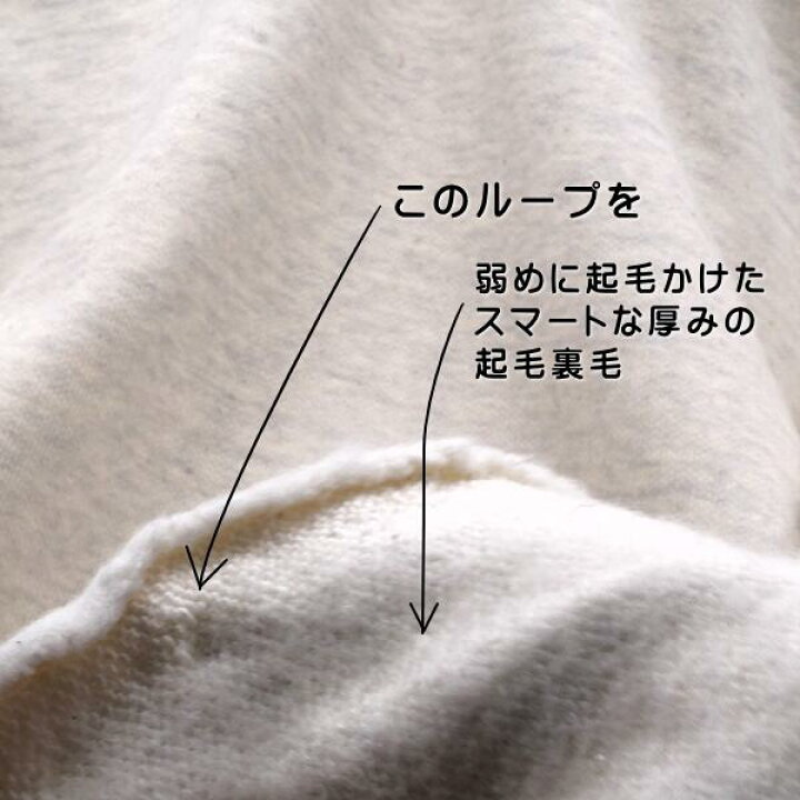 楽天市場】ニット生地 20/30/10 度詰め ミニ裏毛 薄 起毛 オートミル  