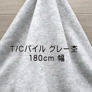 jbgn ӂ T/C pC O[ 180cm ӂ { fBX Y LbY tVc Jbg\[ 50cmPʉi | r[ z n   ʔ