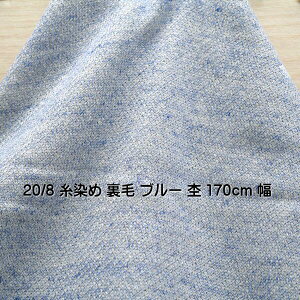 jbgn 20/8   u[  170cm  { fB[X Y q g[i[ p[J[ s[X 50cmPʉi n z H~ g[i[n 炯 100 n   ʔ