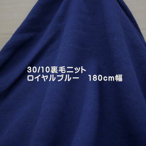 jbgn 30/10  C u[ 180cm { fBX Y q g[i[ XDGbg p[J[ s[X 50cmPʉi I[_[Jbg ӂ ق  z n r