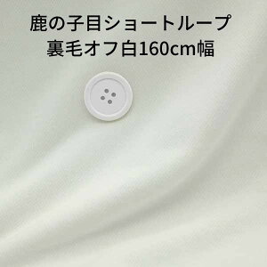 jbgn  g ̎q  It 165cm 50cmP I[_[Jbg | { | z n r[ H~ ̎q { 100 n  