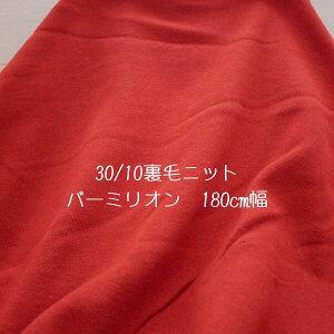 jbgn 30/10  o[~I  180cm  { s[X XEGbg fBX Y q 50cmPʉi z n l ꂢ H~ r[ n   ʔ XEFbg