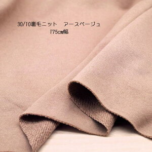 jbgn n 30/10 уjbg A[X x[W 175cm  { 50cmPʂ̉ig[i[ p[J[ fBX Y q | Ntg n z   ʔ