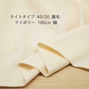 jbgn Cg^Cv 40/20  AC{[ 180cm  { 50cmPʂ̉i XEFbg g[i[ p[J[ s[X fBX Y q | Ntg n z   ʔ