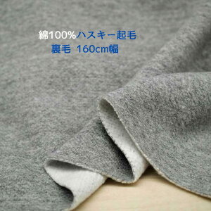 jbgn 100% nXL[Nї 160cm { 50cmPʉi fBX Y LbY g[i[ XDGbg {g s[X Ƃ Ȏ z n r[ n   ʔ