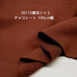 jbgn 30/10уjbg `R[g 185cm { 50cmPʂ̉i g[i[ XDGbg p[J[ fBX Y q | Ntg n z   ʔ XEFbg